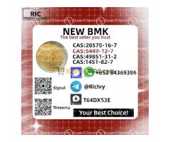 We still possess B.MK 5449-12-7 and P.MK Power