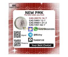 Excellent benchmark P.mk  5449-12-7 and Oil