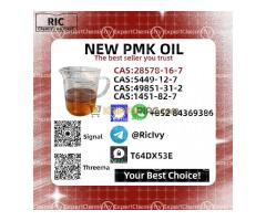 Rigorous criterion Oil Power 49851-31-2