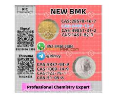 Premium grade B.MK 1451-82-7 and 5449-12-7