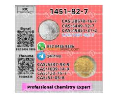 Exacting requirement 1451-82-7 Power 80532-66-7,28578-16-7