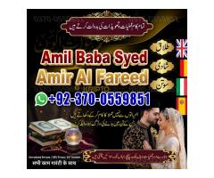 vashikaran expert, Amil baba in Pakistan, Amil baba in usa, amil baba in karachi, tantrik amil baba, - Kép 2/12