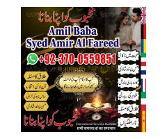vashikaran expert, Amil baba in Pakistan, Amil baba in usa, amil baba in karachi, tantrik amil baba, - Kép 6/12