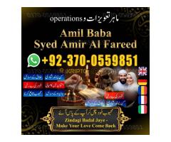 vashikaran expert, Amil baba in Pakistan, Amil baba in usa, amil baba in karachi, tantrik amil baba, - Kép 7/12