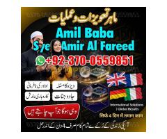 vashikaran expert, Amil baba in Pakistan, Amil baba in usa, amil baba in karachi, tantrik amil baba, - Kép 8/12