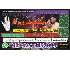 Top Amil Baba No1 amil Baba lahore