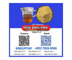 CAS PM.K 28578-16-7 can be arranged, BMK 5449-12-7 also possible