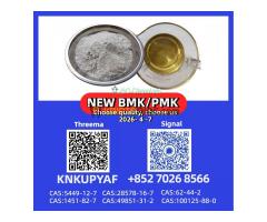 PMK 28578-16-7 stable now, BMK 5449-12-7 we keep stock