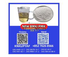 CAS PMK 28578-16-7 fast shipping, BMK 5449-12-7 same timeline