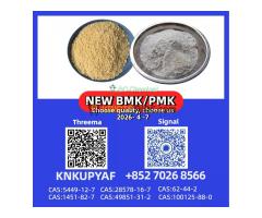 PM.K 28578-16-7 we can arrange, BMK 5449-12-7 available together