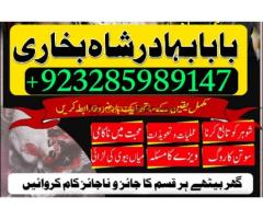 online kala ilam, kala jadu expert in islamabad and kala jadu specialist in karachi and black magic - Kép 8/12