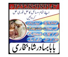 online amil baba in pakistan, amil baba in multan, amil baba in sindh, expert amil - Kép 1/12
