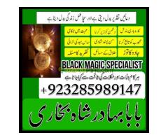 online amil baba in pakistan, amil baba in multan, amil baba in sindh, expert amil - Kép 3/12