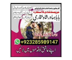 Amil-NO1 Amil baba in Faisalabad Amil baba in multan Najomi Real Kala jadu Amil baba in Sindh,hydera - Kép 4/12