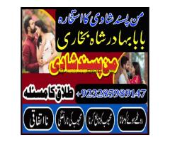 black magic experts in lahore pakistan karachi real black magic in pakistan