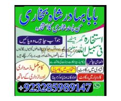 NO1 Famous Amil Baba In Lahore Kala Jadu In Lahore Best Amil In Lahore Amil In Lahore Rohani Amil In - Kép 6/12