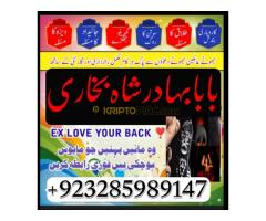 Top amil baba amil baba pakistan online amil baba Free Amil baba in USA asli pandit baba uk Hindu Am - Kép 2/12