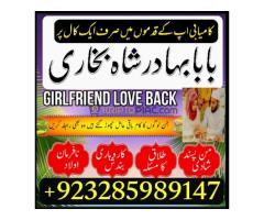 Top amil baba amil baba pakistan online amil baba Free Amil baba in USA asli pandit baba uk Hindu Am - Kép 5/12
