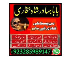 online amil baba Free Amil baba in USA asli pandit baba uk - Kép 4/12