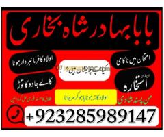 Amil baba in USA bangali baba bangali baba usa bangali baba uk online - Kép 10/12