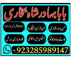 Amil baba in USA bangali baba bangali baba usa bangali baba uk online - Kép 12/12