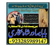 Amil baba Contact Number Kala ilam Specialist In Karachi - Kép 1/9