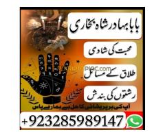 Amil baba Contact Number Kala ilam Specialist In Karachi - Kép 8/9