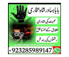 Amil Baba in Islamabad Contact Number Amil in Islamabad - Kép 1/12