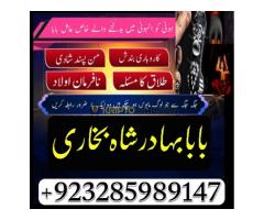 Amil Baba in Islamabad Contact Number Amil in Islamabad - Kép 7/12