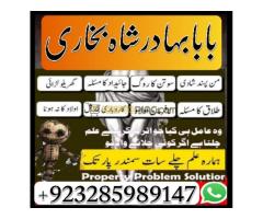 Amil in Islamabad Struggling with love problems, marriage issues, or black - Kép 11/12