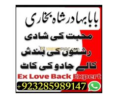 Kala ilam Specialist In Karachi | Amil Baba in Islamabad Contact Number - Kép 10/12