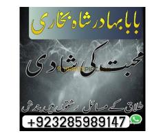 World-famous Astrologer and Amil Baba, in the USA, UK, Canada, Australia, Germany, Spain, Italy, Dub - Kép 2/12