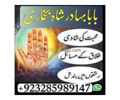 World-famous Astrologer and Amil Baba, in the USA, UK, Canada, Australia, Germany, Spain, Italy, Dub - Kép 5/12