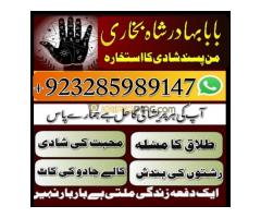 World-famous Astrologer and Amil Baba, in the USA, UK, Canada, Australia, Germany, Spain, Italy, Dub - Kép 9/12