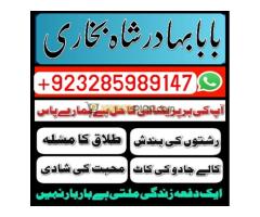 World-famous Astrologer and Amil Baba, in the USA, UK, Canada, Australia, Germany, Spain, Italy, Dub - Kép 10/12