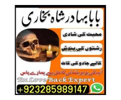 Amil Baba, in the USA, UK, Canada, Australia, Germany, Spain, Italy, Dubai (UAE), Pakistan - Kép 11/12