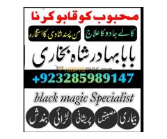 Verified No1 | kala jadu Expert | Specialist in Uk, Usa, Uae, London, Canada, England, America, Ital - Kép 1/12