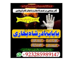 Verified No1 | kala jadu Expert | Specialist in Uk, Usa, Uae, London, Canada, England, America, Ital - Kép 7/12