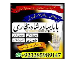 Verified No1 | kala jadu Expert | Specialist in Uk, Usa, Uae, London, Canada, England, America, Ital - Kép 9/12