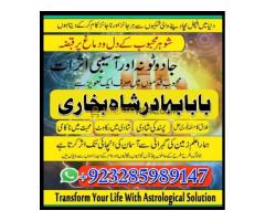 Verified No1 | kala jadu Expert | Specialist in Uk, Usa, Uae, London, Canada, England, America, Ital - Kép 10/12