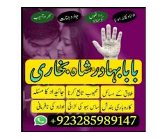 kala jadu Expert | Specialist in Uk, Usa, Uae, London, Canada, England, - Kép 1/12