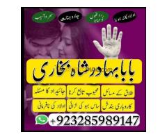 kala jadu Expert | Specialist in Uk, Usa, Uae, London, Canada, England, - Kép 2/12