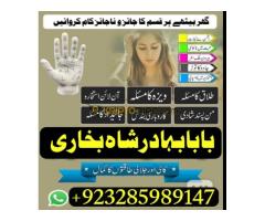 kala jadu Expert | Specialist in Uk, Usa, Uae, London, Canada, England, - Kép 3/12