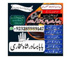 kala jadu Expert | Specialist in Uk, Usa, Uae, London, Canada, England, - Kép 9/12