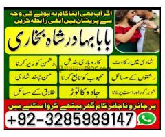 no1 best amil baba in pakistan authentic amil in pakistan best amil in pakistan best aamil in pakist - Kép 7/12