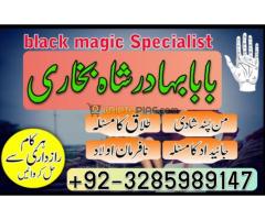 famous kala jadu, black magic expert in faisalabad and kala ilam specialist in sialkot and kala jadu - Kép 4/12