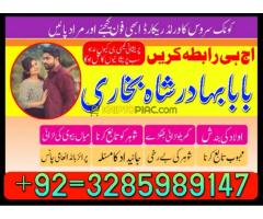 no 1 uk kala ilam expert in karachi kala jadu specialist in karachi kala jadu expert in karachi blac - Kép 10/12