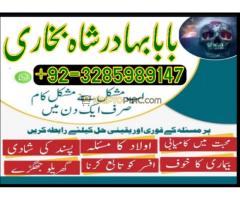 asli amil baba bengali black magic kala jadu expert in lahore karachi islamabad uk
