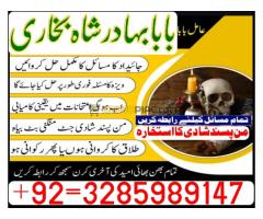 asli amil baba bengali black magic kala jadu expert in lahore karachi islamabad uk