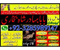 asli amil baba bengali black magic kala jadu expert in lahore karachi islamabad uk - Kép 3/12